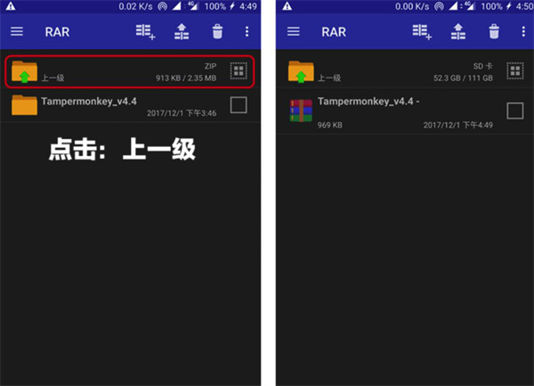 谷歌浏览器TV版下载安装