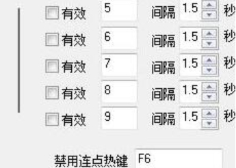 多玩键盘连点器官网
