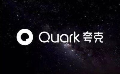 夸克网盘Mac版段首LOGO