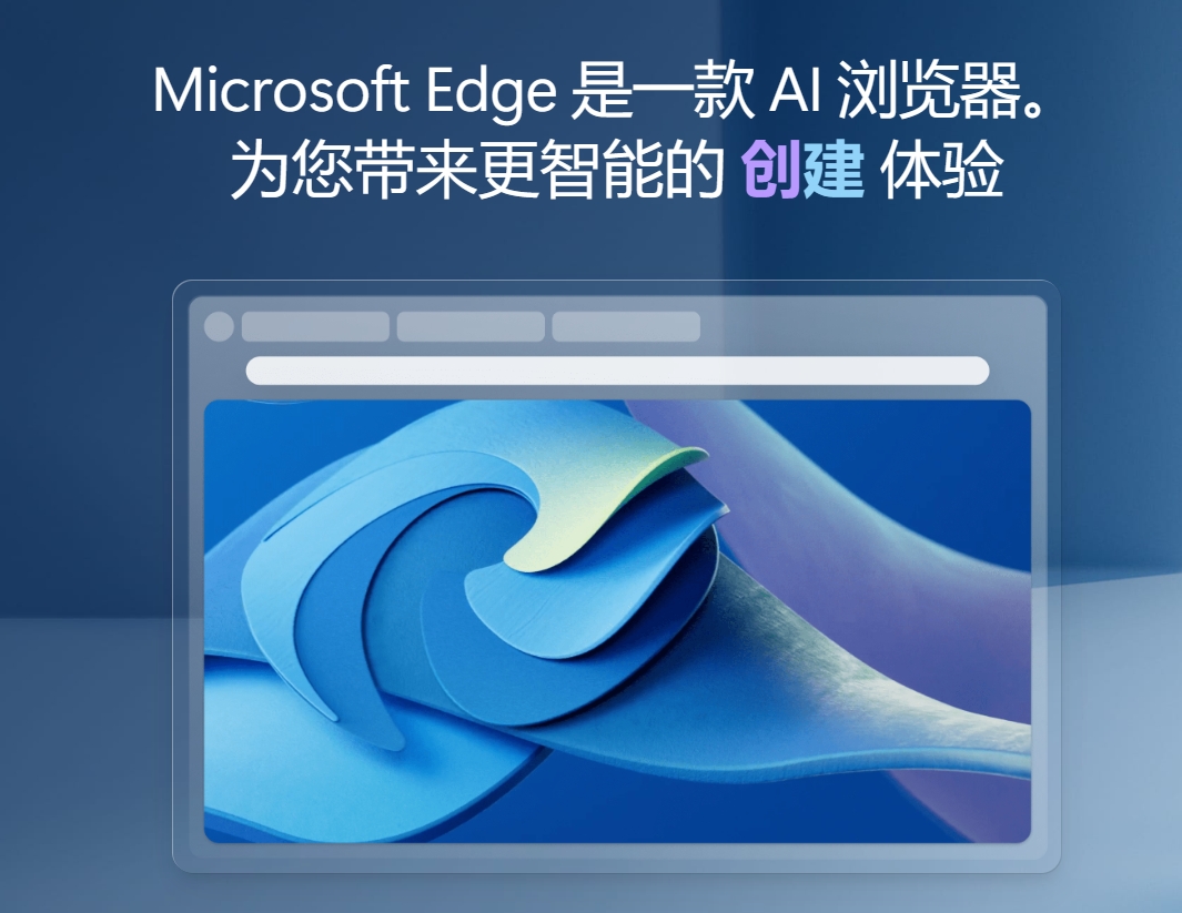 Microsoft Edge