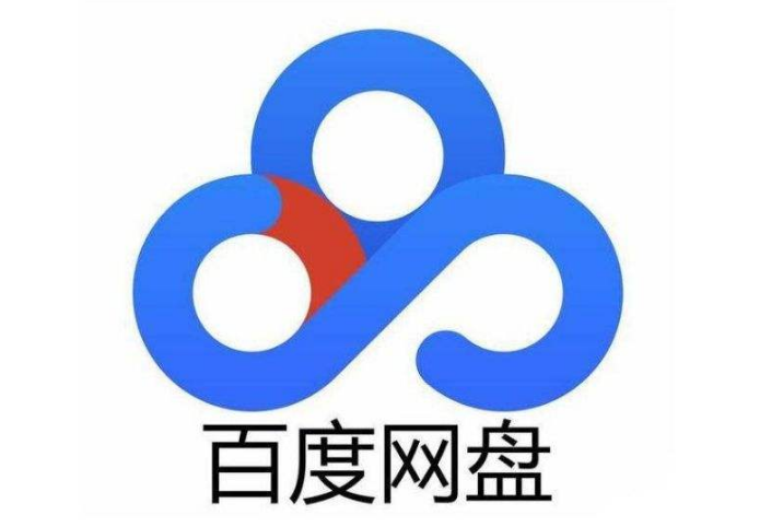 百度云管家(百度网盘)段首LOGO