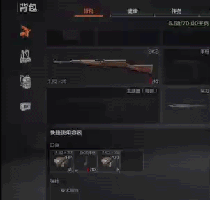 暗区突围电脑版