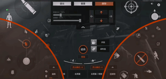 暗区突围电脑版下载