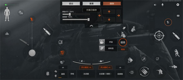 暗区突围电脑版下载安装