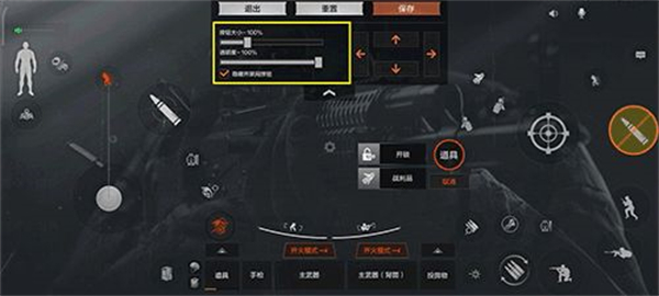 暗区突围在线使用网页版