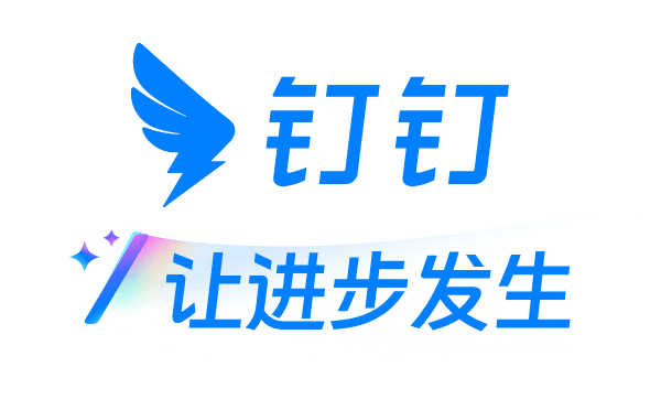 钉钉For Mac段首LOGO