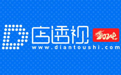 店透视插件在线使用