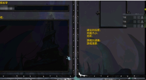 腾讯对战平台下载官方版 腾讯对战平台下载官方版