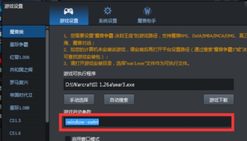 腾讯对战平台官网地址 腾讯对战平台官网地址