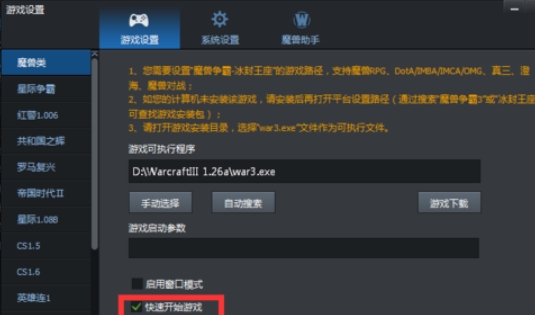 腾讯对战平台官网版下载 腾讯对战平台官网版下载