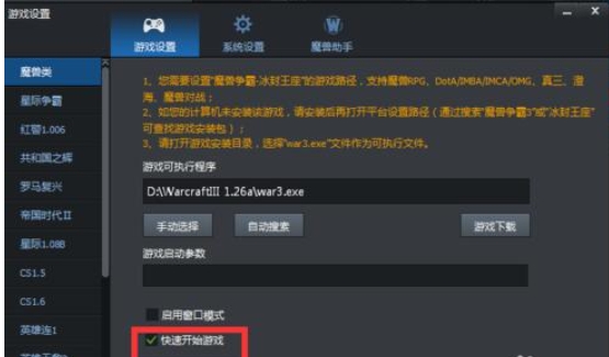腾讯对战平台软件下载