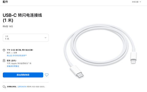 爱思助手软件下载