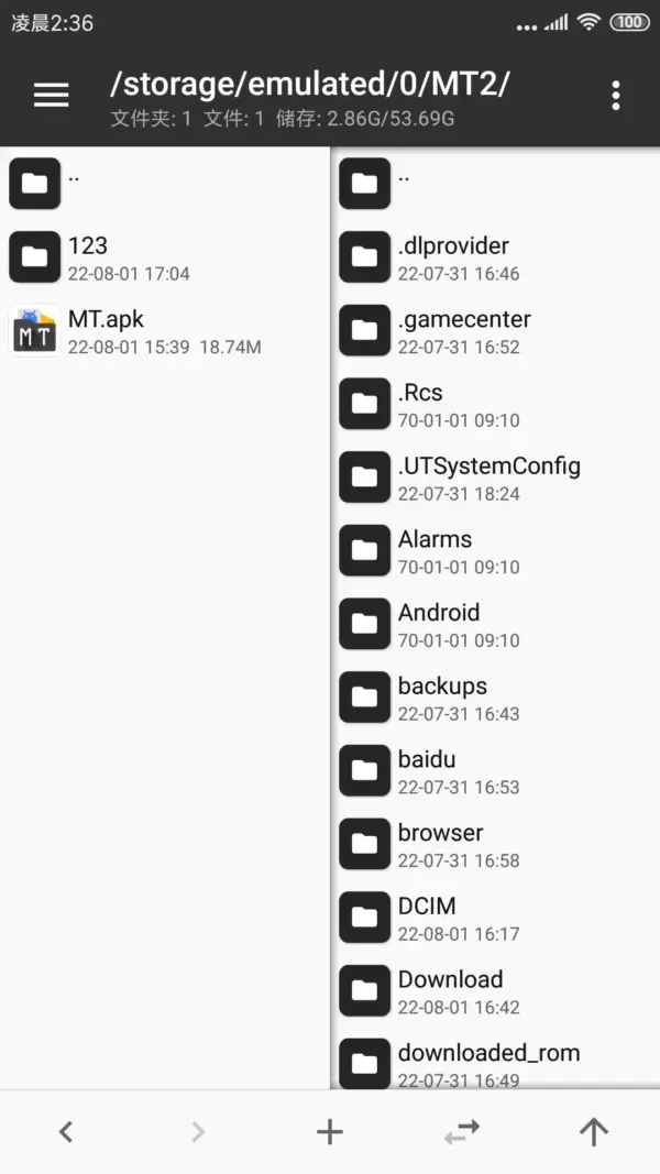 MT管理器官网地址
