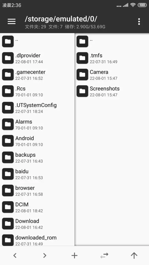 MT管理器在线使用网页版