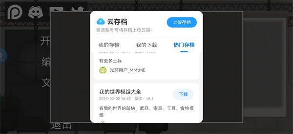 光环助手怎么使用