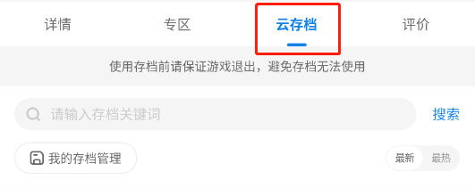 光环助手怎么样