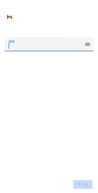 Gmail(谷歌邮箱)最新版安装