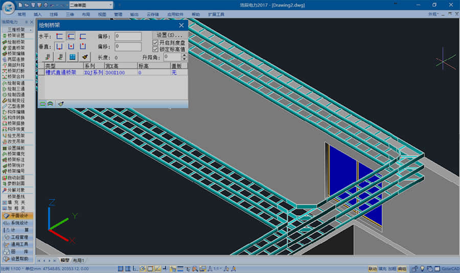 浩辰CAD电力 2024截图