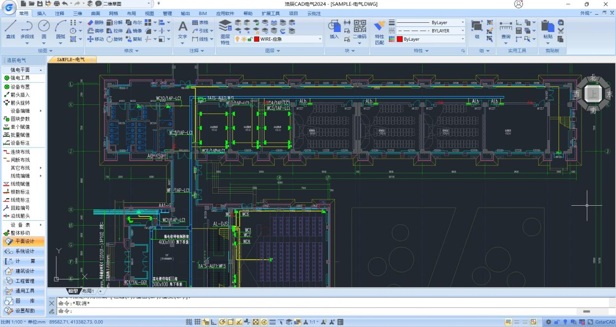 浩辰CAD电气 2024截图