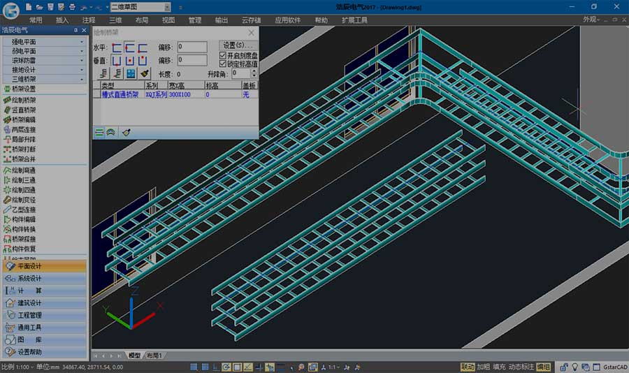 浩辰CAD电气 2024截图