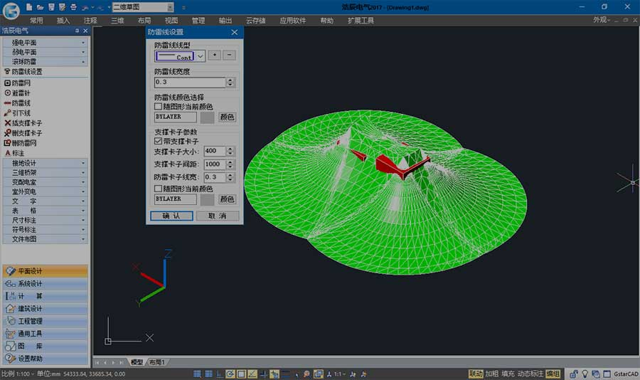 浩辰CAD电气 2024截图