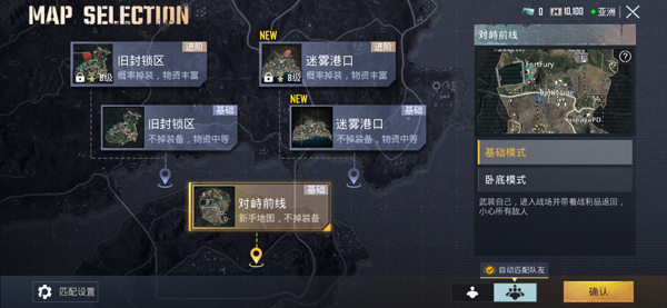 pubg地铁逃生正版下载