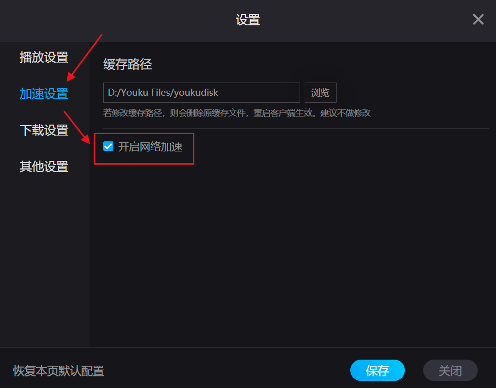 优酷视频官网版下载