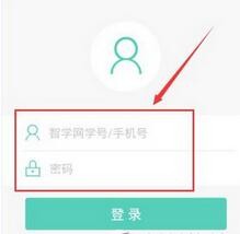 智学网教师端截图
