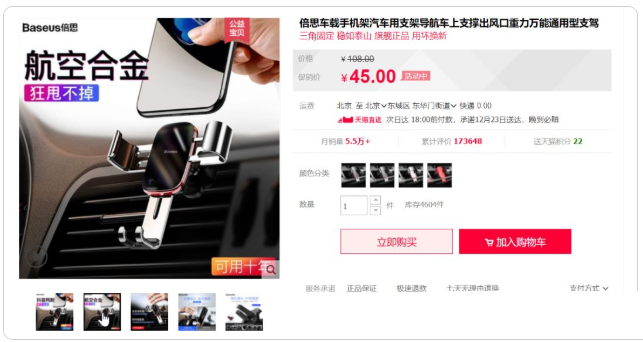 哈士奇插件截图