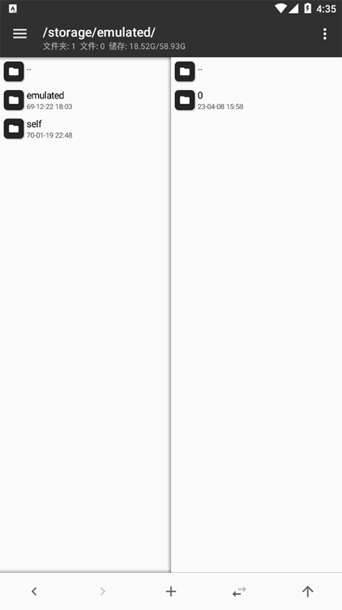 MT管理器软件下载