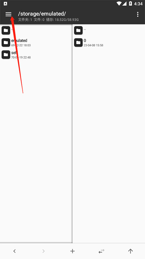 MT管理器怎么样