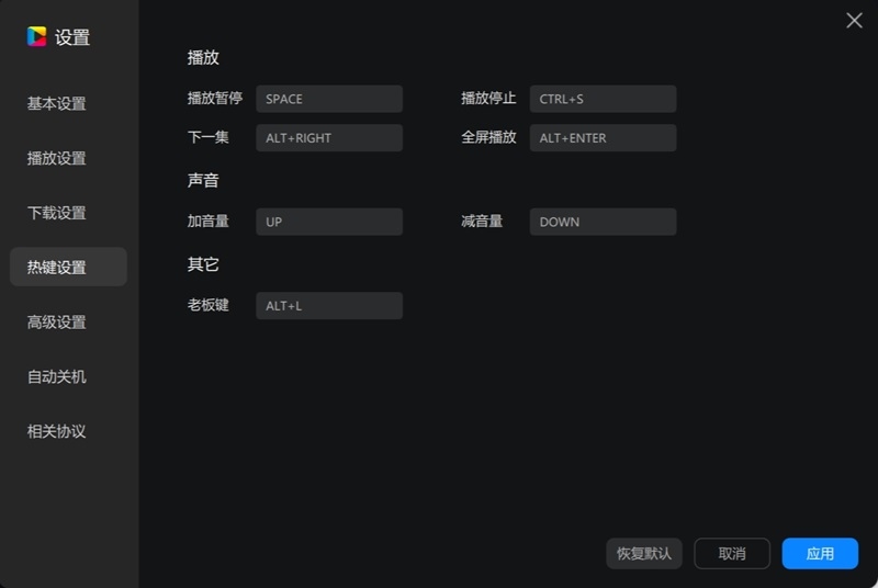 央视影音(CBOX)官网版下载