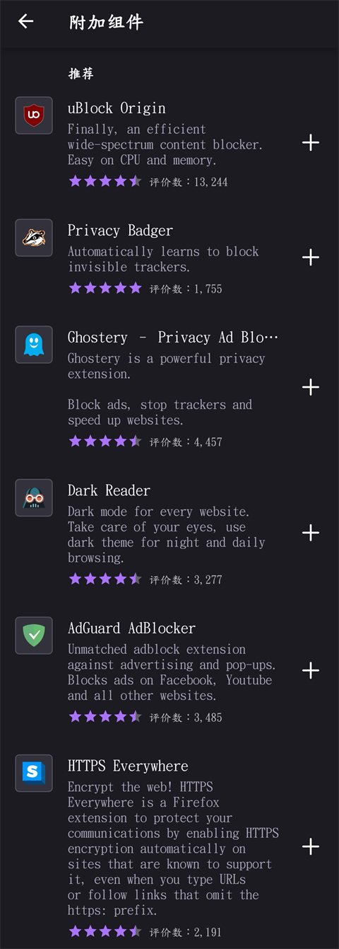 火狐浏览器下载