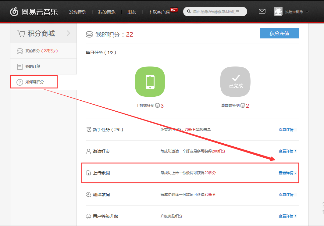 网易云音乐最新版下载