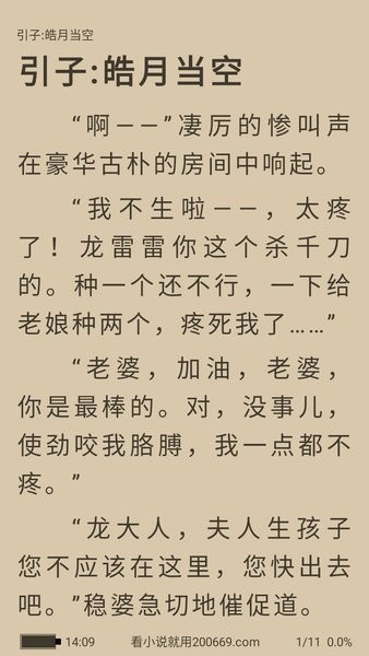 笔趣阁官网地址