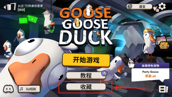 雷神加速器下载安装