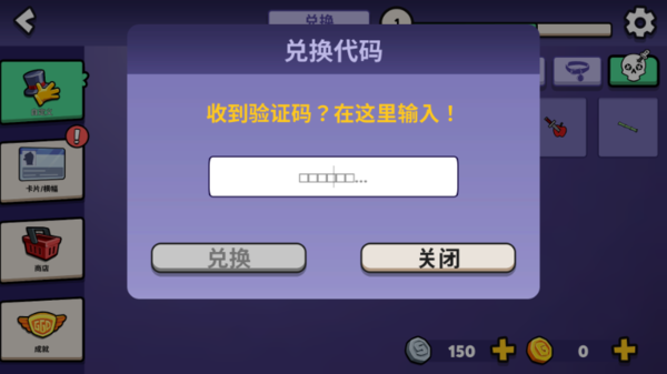 雷神加速器下载官方版