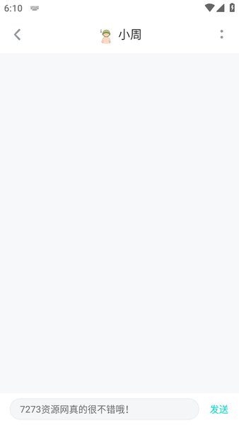 taptap软件免费下载