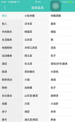 美团开店宝app下载