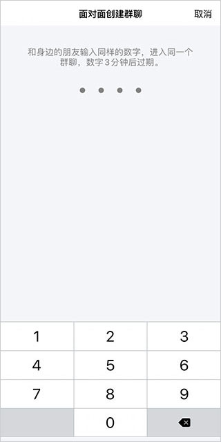QQ在线使用网页版
