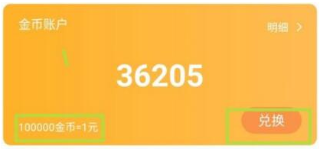 233游戏乐园截图