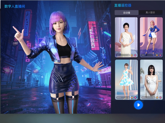 奇妙元高清云端渲染截图