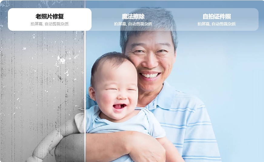 夸克扫描王截图