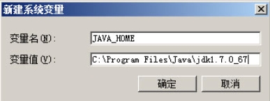 jdk1.8截图