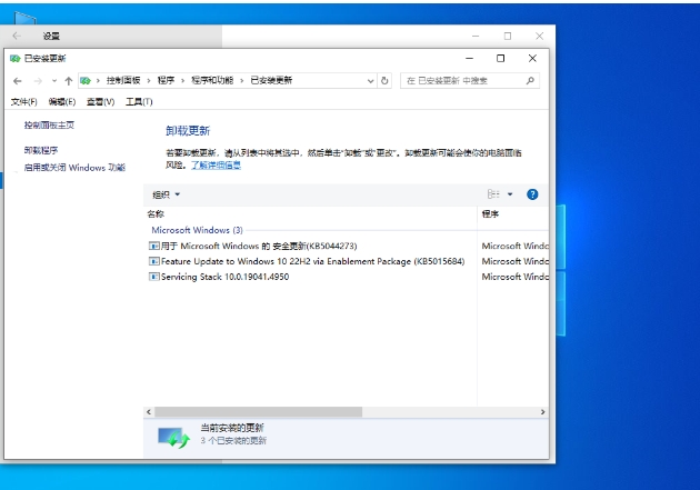 戴尔 Dell Windows10 64位截图