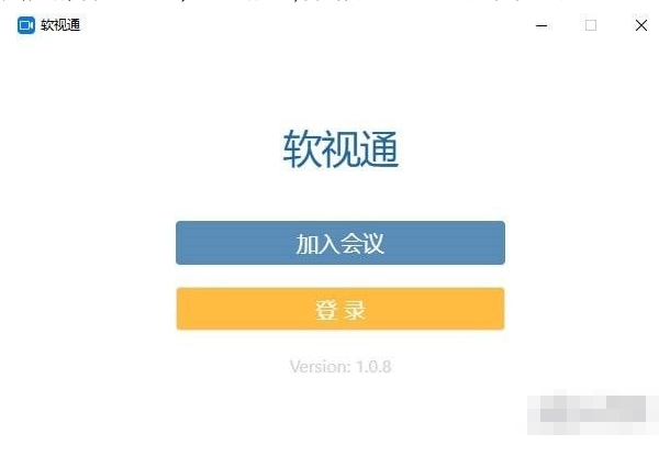 软视通截图