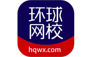 环球网校段首LOGO