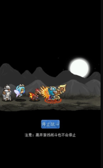 魔城骑士截图