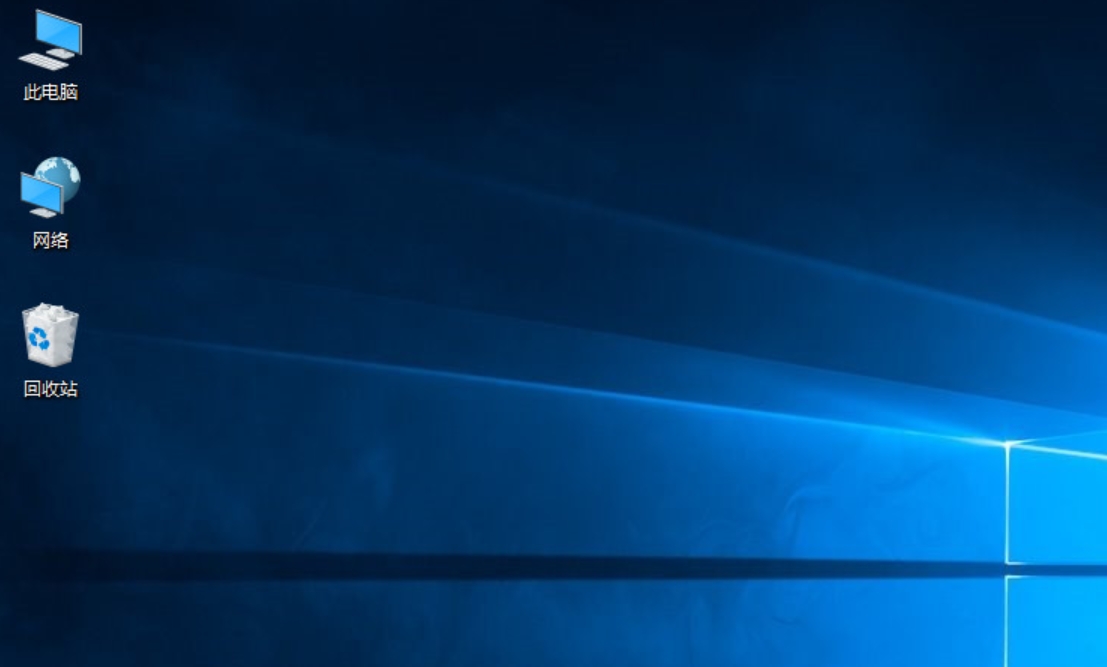 小白系统win10 32位纯净装机版截图