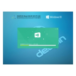 深度技术 Ghost Win10 32位专业稳定版